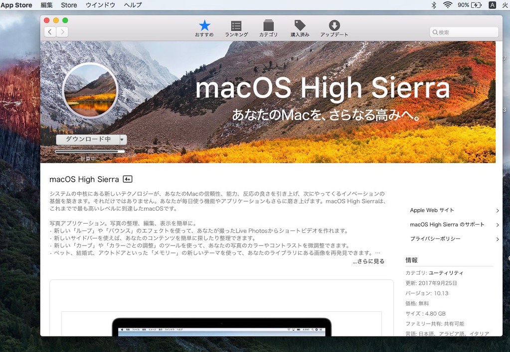 Mac Os High Sierra For 2010 Macbook Pro